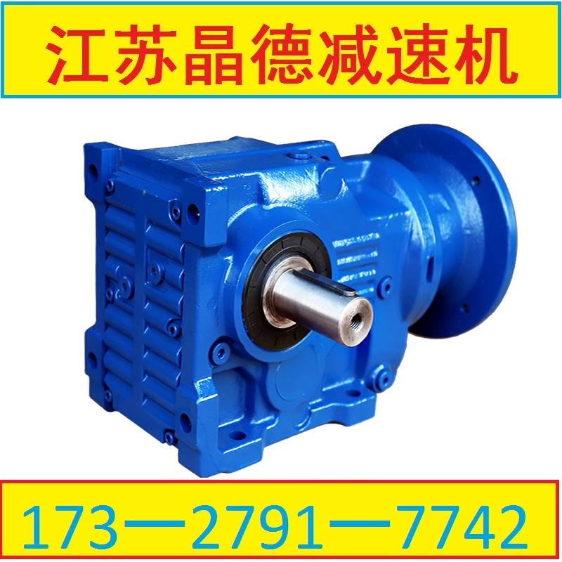 S67-Y2.2-4P-20.97-M1-180°-A+B 減速機輸出軸方向